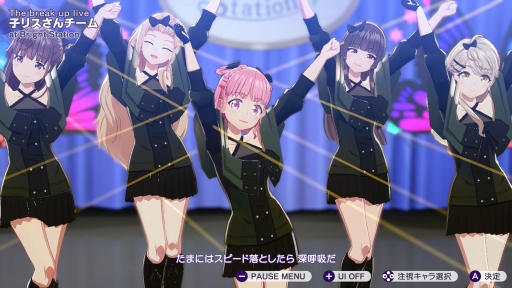 画像ギャラリー No.048のサムネイル画像 / 経営はシビアで，夢は儚い。でも，アイドルたちの輝きに心を奪われた――「シャインポスト Be Your アイドル！」はじめてのプロデュース記