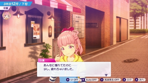 画像ギャラリー No.054のサムネイル画像 / 経営はシビアで，夢は儚い。でも，アイドルたちの輝きに心を奪われた――「シャインポスト Be Your アイドル！」はじめてのプロデュース記
