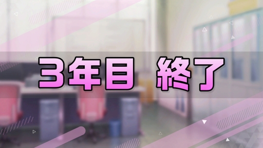 画像ギャラリー No.056のサムネイル画像 / 経営はシビアで，夢は儚い。でも，アイドルたちの輝きに心を奪われた――「シャインポスト Be Your アイドル！」はじめてのプロデュース記