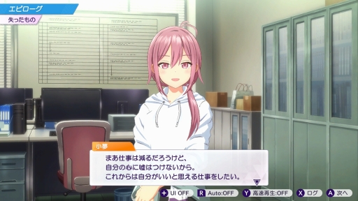画像ギャラリー No.061のサムネイル画像 / 経営はシビアで，夢は儚い。でも，アイドルたちの輝きに心を奪われた――「シャインポスト Be Your アイドル！」はじめてのプロデュース記