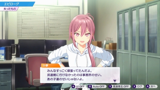 画像ギャラリー No.062のサムネイル画像 / 経営はシビアで，夢は儚い。でも，アイドルたちの輝きに心を奪われた――「シャインポスト Be Your アイドル！」はじめてのプロデュース記