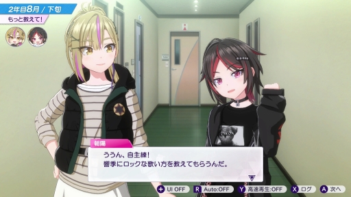 画像ギャラリー No.064のサムネイル画像 / 経営はシビアで，夢は儚い。でも，アイドルたちの輝きに心を奪われた――「シャインポスト Be Your アイドル！」はじめてのプロデュース記