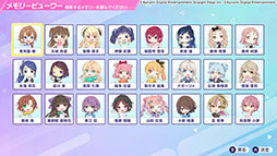 画像ギャラリー No.003のサムネイル画像 / 「シャインポスト Be Your アイドル！」，新機能「メモリビューワー」を実装。ゲーム本編で一度見たシナリオをいつでも見返せるように