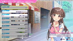 画像ギャラリー No.004のサムネイル画像 / 「シャインポスト Be Your アイドル！」，新機能「メモリビューワー」を実装。ゲーム本編で一度見たシナリオをいつでも見返せるように