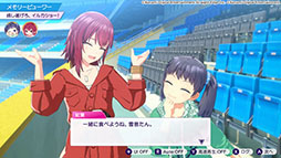 画像ギャラリー No.005のサムネイル画像 / 「シャインポスト Be Your アイドル！」，新機能「メモリビューワー」を実装。ゲーム本編で一度見たシナリオをいつでも見返せるように
