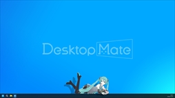 画像ギャラリー No.010のサムネイル画像 / 初音ミクなどのキャラがデスクトップ上を自由に動き回る「Desktop Mate」，Steamで配信開始。今後も新キャラを追加予定