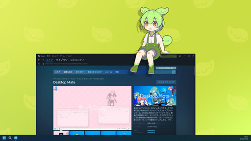 画像ギャラリー No.003のサムネイル画像 / 「Desktop Mate」，ずんだもんを4月3日に追加。ボイス機能を搭載。3Dモデルは坂本アヒル氏が監修