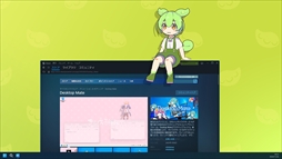 画像ギャラリー No.006のサムネイル画像 / 「Desktop Mate」，DLC「ずんだもん」をSteamで配信開始。坂本アヒル氏の監修のもと，新規制作した3Dモデルとボイス機能が楽しめる