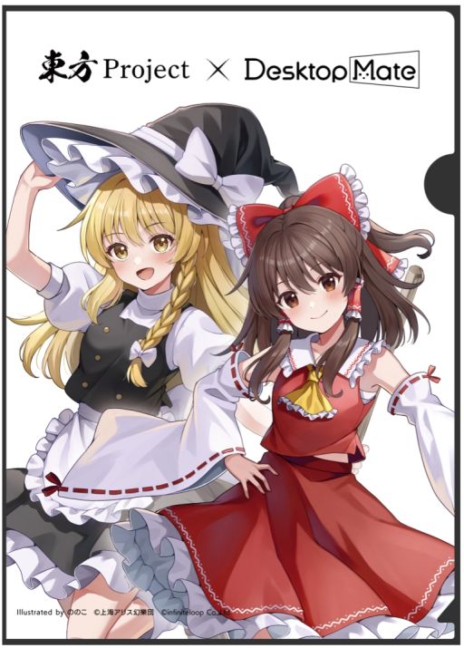画像ギャラリー No.002のサムネイル画像 / 「Desktop Mate」，博麗霊夢と霧雨魔理沙のDLCを今冬に発売。同人誌即売会「東方神居祭」にブース出展
