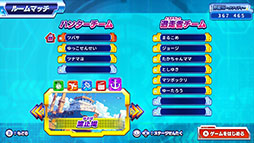 画像ギャラリー No.012のサムネイル画像 / 「逃走中 ハンターVS逃走者!キミはどっちで勝利できるか!?」，2025年内にSwitch向けにリリース。シリーズ初のハンターモードを搭載