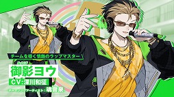 画像ギャラリー No.005のサムネイル画像 / 「グルーヴコースター フューチャーパフォーマーズ」シリーズ初の「ストーリーモード」の詳細が明らかに。主人公・閃道カケルのMVを公開