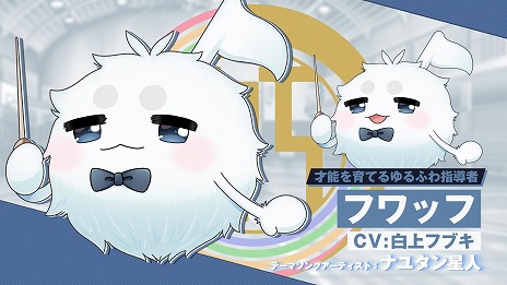 画像ギャラリー No.011のサムネイル画像 / 「グルーヴコースター フューチャーパフォーマーズ」シリーズ初の「ストーリーモード」の詳細が明らかに。主人公・閃道カケルのMVを公開