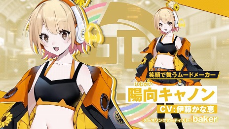 画像ギャラリー No.013のサムネイル画像 / 「グルーヴコースター フューチャーパフォーマーズ」シリーズ初の「ストーリーモード」の詳細が明らかに。主人公・閃道カケルのMVを公開