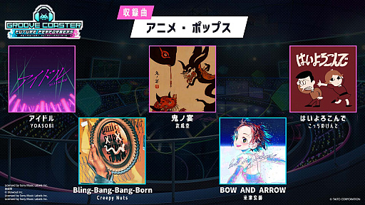 画像ギャラリー No.002のサムネイル画像 / 「グルーヴコースター フューチャーパフォーマーズ」の配信開始日が7月31日に決定。「オープニングムービー」など，新作動画3本を一挙公開