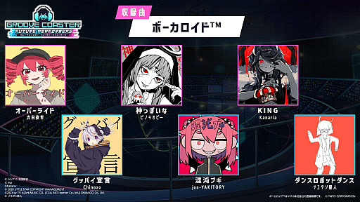 画像ギャラリー No.004のサムネイル画像 / 「グルーヴコースター フューチャーパフォーマーズ」の配信開始日が7月31日に決定。「オープニングムービー」など，新作動画3本を一挙公開
