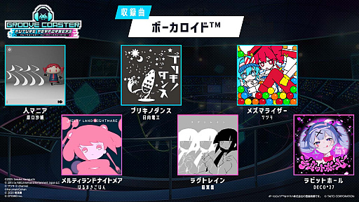画像ギャラリー No.005のサムネイル画像 / 「グルーヴコースター フューチャーパフォーマーズ」の配信開始日が7月31日に決定。「オープニングムービー」など，新作動画3本を一挙公開