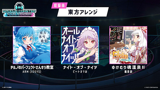画像ギャラリー No.006のサムネイル画像 / 「グルーヴコースター フューチャーパフォーマーズ」の配信開始日が7月31日に決定。「オープニングムービー」など，新作動画3本を一挙公開