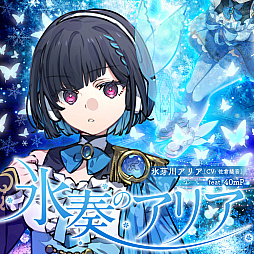 画像ギャラリー No.008のサムネイル画像 / 「グルーヴコースター フューチャーパフォーマーズ」の配信開始日が7月31日に決定。「オープニングムービー」など，新作動画3本を一挙公開