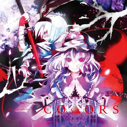 画像ギャラリー No.002のサムネイル画像 / 「グルーヴコースター フューチャーパフォーマーズ」東方アレンジ曲などを追加するアップデートを実施。40％オフのスプリングセールも開催