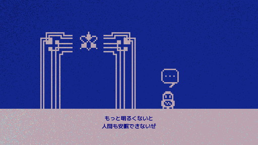 画像ギャラリー No.003のサムネイル画像 / パズルアクションゲーム「FREEZIA」のSteamページが公開に。人工知能になって冷凍睡眠ポッドを管理し，人類に安寧をもたらそう