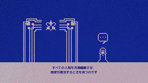 画像ギャラリー No.003のサムネイル画像 / 人工知能を操作し，危機に瀕した地球で冷凍睡眠ポッドを管理するパズルアクション「FREEZIA」，本日Steamで発売