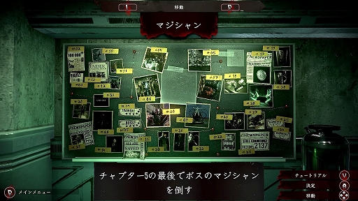 画像ギャラリー No.007のサムネイル画像 / 「ザ・ハウス・オブ・ザ・デッド2：リメイク」，PC/Switch向けにリリース。セガの人気ガンシューティングが完全リメイクされて登場