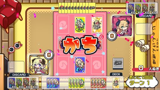 画像ギャラリー No.001のサムネイル画像 / 角巻わためさんがメインキャラクターの「じゃんつの -Janken Horn-」，Steamで配信開始。じゃんけんに戦略要素を追加したゲーム