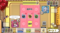 画像ギャラリー No.005のサムネイル画像 / 角巻わためさんがメインキャラクターの「じゃんつの -Janken Horn-」，Steamで配信開始。じゃんけんに戦略要素を追加したゲーム