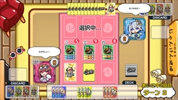 画像ギャラリー No.006のサムネイル画像 / 角巻わためさんがメインキャラクターの「じゃんつの -Janken Horn-」，Steamで配信開始。じゃんけんに戦略要素を追加したゲーム