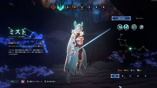 画像ギャラリー No.006のサムネイル画像 / MOBA風アクションローグライト「Shape of Dreams」，Steamで正式リリース。体験版では“圧倒的に好評”の評価を獲得