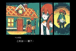 画像ギャラリー No.002のサムネイル画像 / 6色のみで鮮やかに描かれるビジュアルノベルADV「Gretel's Honesty グレーテルの本懐」，3月12日に発売。トレイラーも公開に
