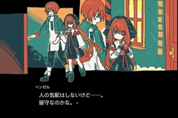 画像ギャラリー No.003のサムネイル画像 / 6色のみで鮮やかに描かれるビジュアルノベルADV「Gretel's Honesty グレーテルの本懐」，3月12日に発売。トレイラーも公開に