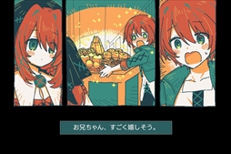 画像ギャラリー No.004のサムネイル画像 / 6色のみで鮮やかに描かれるビジュアルノベルADV「Gretel's Honesty グレーテルの本懐」，3月12日に発売。トレイラーも公開に