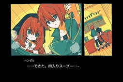 画像ギャラリー No.005のサムネイル画像 / 6色のみで鮮やかに描かれるビジュアルノベルADV「Gretel's Honesty グレーテルの本懐」，3月12日に発売。トレイラーも公開に