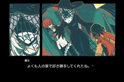 画像ギャラリー No.006のサムネイル画像 / 6色のみで鮮やかに描かれるビジュアルノベルADV「Gretel's Honesty グレーテルの本懐」，3月12日に発売。トレイラーも公開に