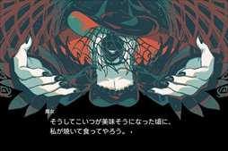 画像ギャラリー No.008のサムネイル画像 / 6色のみで鮮やかに描かれるビジュアルノベルADV「Gretel's Honesty グレーテルの本懐」，3月12日に発売。トレイラーも公開に