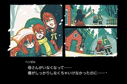 画像ギャラリー No.009のサムネイル画像 / 6色のみで鮮やかに描かれるビジュアルノベルADV「Gretel's Honesty グレーテルの本懐」，3月12日に発売。トレイラーも公開に