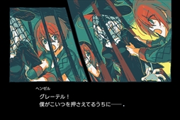 画像ギャラリー No.010のサムネイル画像 / 6色のみで鮮やかに描かれるビジュアルノベルADV「Gretel's Honesty グレーテルの本懐」，3月12日に発売。トレイラーも公開に