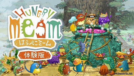 画像ギャラリー No.008のサムネイル画像 / 「はらぺこミーム」のオープニング映像が公開に。「Steam Next フェス」の参加に先駆け，Steamストアページでは体験版が公開中