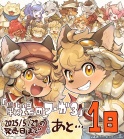 画像ギャラリー No.006のサムネイル画像 / 戦争×復讐×ケモノをテーマにしたドラマティックシミュレーションRPG「戦場のフーガ3」本日発売。すべての”絶望”の意味が明らかになる