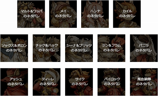 画像ギャラリー No.006のサムネイル画像 / 「戦場のフーガ3」，サイバーパンクをテーマにしたコスチュームが手に入る有料DLC第2弾が配信開始。戦場のフーガ展の最新情報も公開
