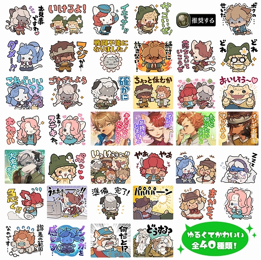 画像ギャラリー No.011のサムネイル画像 / 「戦場のフーガ3」，サイバーパンクをテーマにしたコスチュームが手に入る有料DLC第2弾が配信開始。戦場のフーガ展の最新情報も公開