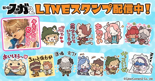 画像ギャラリー No.012のサムネイル画像 / 「戦場のフーガ3」，サイバーパンクをテーマにしたコスチュームが手に入る有料DLC第2弾が配信開始。戦場のフーガ展の最新情報も公開