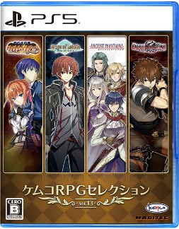 画像ギャラリー No.001のサムネイル画像 / 「鋼鉄幻想記クロムウルフ」「グレイス オブ リトアール」などRPG4作品を収録。「ケムコRPGセレクション Vol.13」，4月24日発売決定