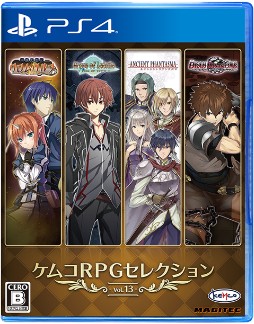 画像ギャラリー No.002のサムネイル画像 / 「鋼鉄幻想記クロムウルフ」「グレイス オブ リトアール」などRPG4作品を収録。「ケムコRPGセレクション Vol.13」，4月24日発売決定