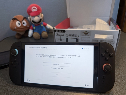 画像ギャラリー No.016のサムネイル画像 / Nintendo Switch 2の初期設定で「まるごと転送」やってみた。ゲームやみまもり設定もまさにまるごとで，家族でSwitch2を使う人にありがたい
