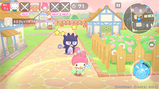 画像ギャラリー No.009のサムネイル画像 / ハローキティたちとおにごっこする「サンリオキャラクターズ ミラクルマッチ マジカルおにごっこ」，Switch向けに3月27日発売