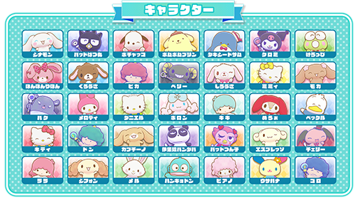 画像ギャラリー No.010のサムネイル画像 / ハローキティたちとおにごっこする「サンリオキャラクターズ ミラクルマッチ マジカルおにごっこ」，Switch向けに3月27日発売