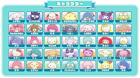 画像ギャラリー No.020のサムネイル画像 / ハローキティやミミィなど35種のキャラが参戦。チーム対戦ACT「サンリオキャラクターズ ミラクルマッチ マジカルおにごっこ」本日発売
