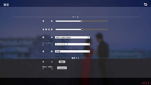 画像ギャラリー No.002のサムネイル画像 / 実は今，ひそかなブームが来ている……！　中国＆韓国実写ムービーアドベンチャーゲームの世界